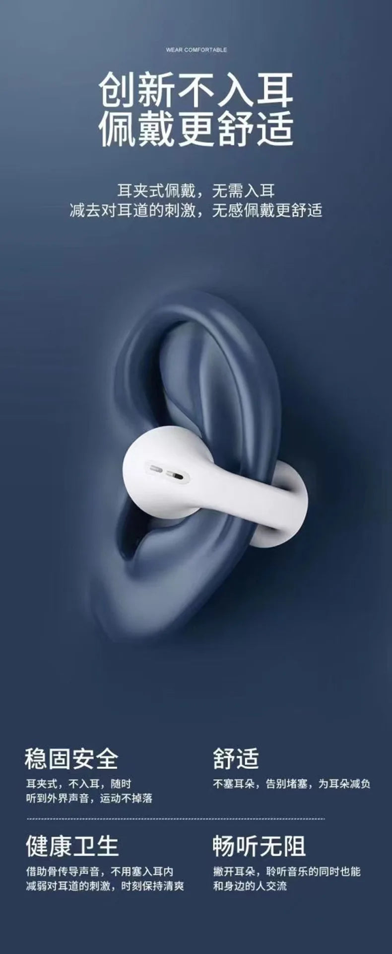 Cross-border explosive non-in-ear bone conduction ear clip Bluetooth headset true wireless in-ear high-quality sports hanging